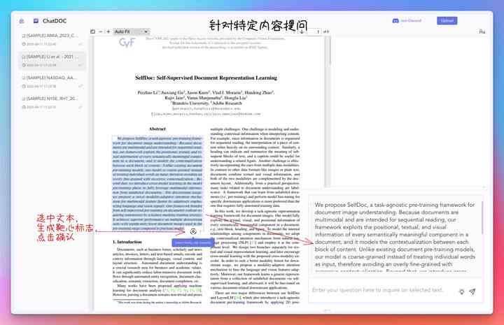 AI辅助生成完整报告文档：从内容创作到格式排版的一站式解决方案