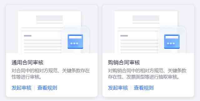 《如何应对禁止使用AI生成文件的政策：合规写作指南与替代方案》