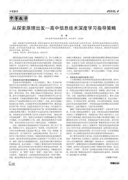 AI生成创作效果的完整指南：探索技术原理、应用策略与创意实践