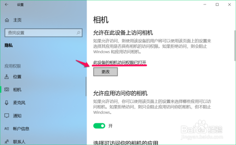 解决生成器形状禁用问题：怎么解除工具使用限制，恢复生成功能的方法