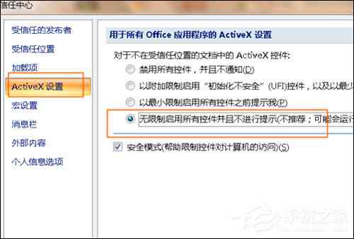 解决生成器形状禁用问题：怎么解除工具使用限制，恢复生成功能的方法