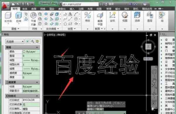 ai做手绘效果：详解如何绘制手绘感线条及手绘工具使用方法