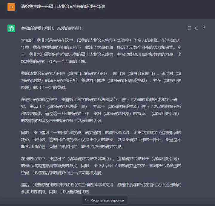 新《智能AI辅助入思想汇报撰写攻略：全面覆撰写要点与技巧》