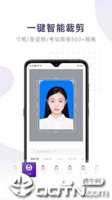 一键证件照制作助手：智能生成各类标准证件照片，满足多种场合需求