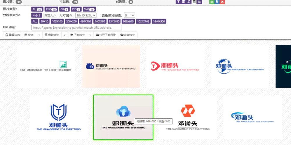 ai起名生成logo：自动设计创意标识，一键打造专属形象