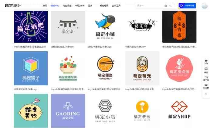 ai起名生成logo：自动设计创意标识，一键打造专属形象