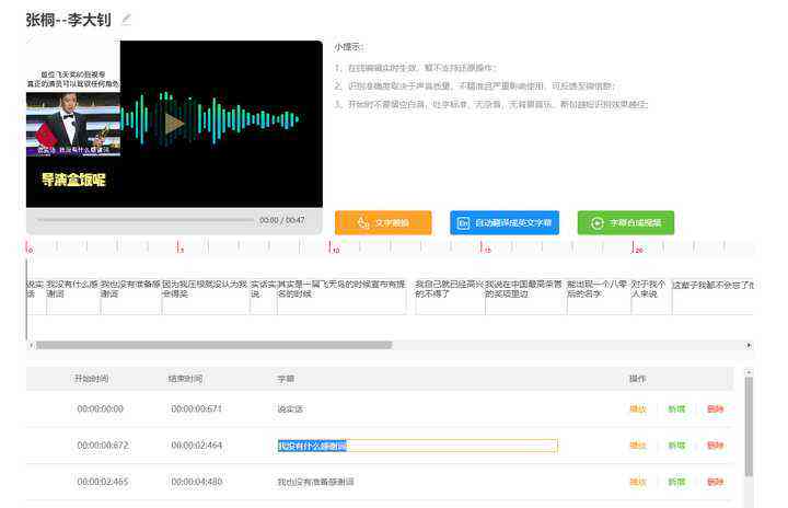 ai智能文案自动生成：在线免费软件及网页汇总