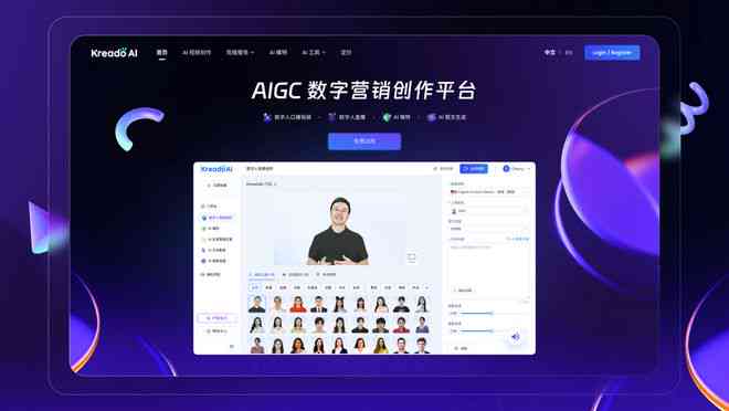 ai智能文案自动生成：在线免费软件及网页汇总