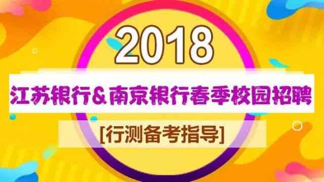 松鼠教育a1智能招聘加盟：适应人工智能教育的怎么样之路