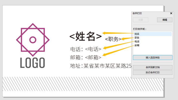 AI生成个性化名片：从设计到打印的完整步骤指南