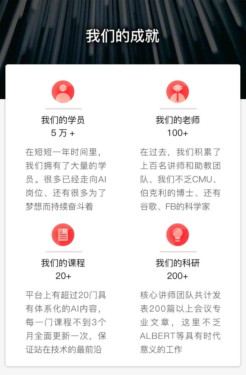 全面解析：超级计算机与AI培训机构如何助力职场技能提升与科技创新