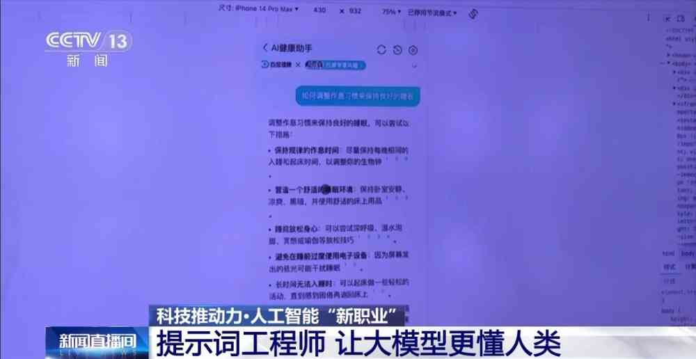 全面解析：超级计算机与AI培训机构如何助力职场技能提升与科技创新