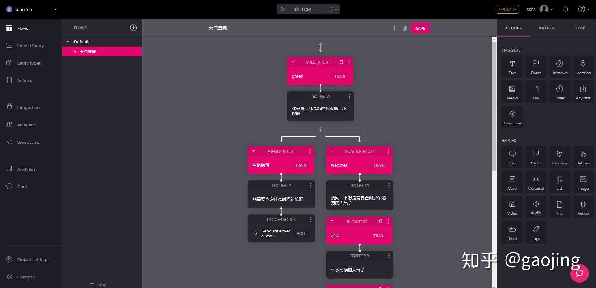 智能问答助手：对话生成器软件免费及问题生成工具软件