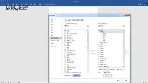 ai自动生成工具怎么设置快捷键、颜色及各项参数