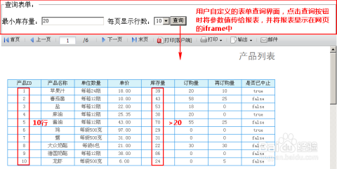 ai自动生成工具怎么设置快捷键、颜色及各项参数