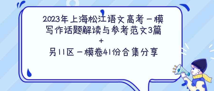 2023年度AI长篇写作软件评测：全面解析热门工具性能与适用场景