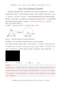 最新智能写作工具箱：网人都在用的文章生成工具，论文写作靠谱安全吗？