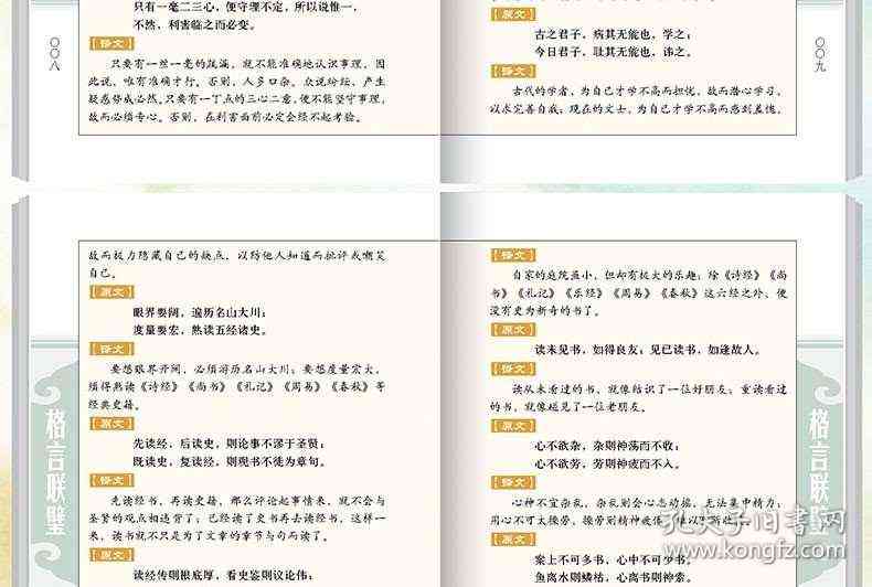 写作宝中宝怎么样：使用指南与2020版PDF，对比写作160篇与高分写作优劣