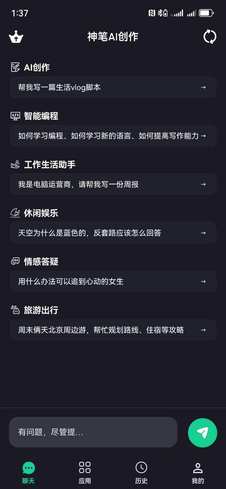 智能AI评论生成工具：一键自动创建高质量评论，解决多场景用户需求