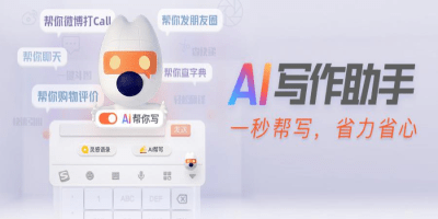 ai写作软件免费国外有哪些平台使用及使用过的情况汇总