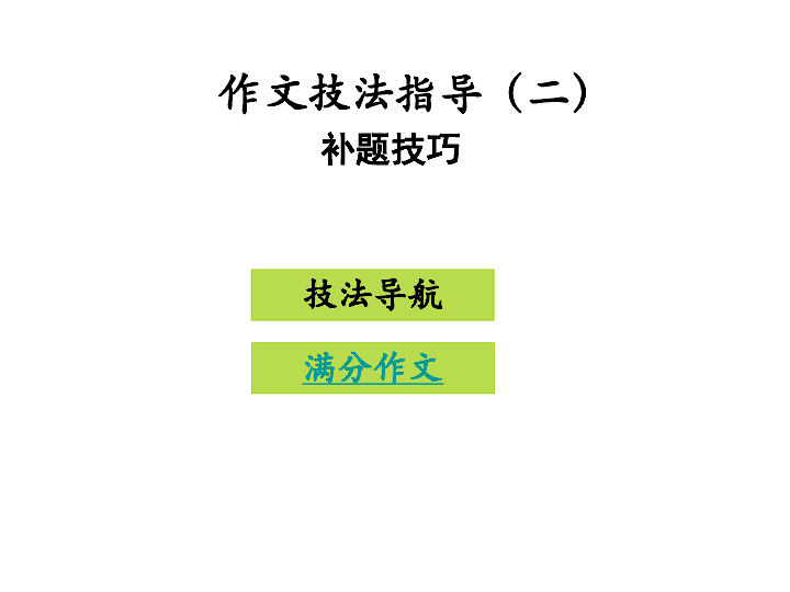 用AI写作的技巧和方法：全面攻略与实用指南