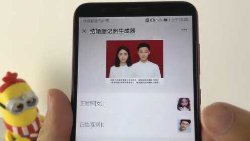 婚纱照自动生成：一键生成婚纱照软件，自拍变婚纱照生成器