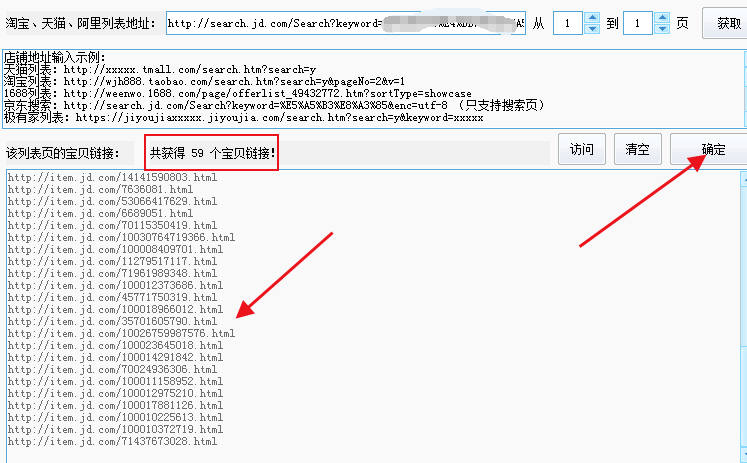 文件上传生成链接：操作指南及推荐网站与软件选择