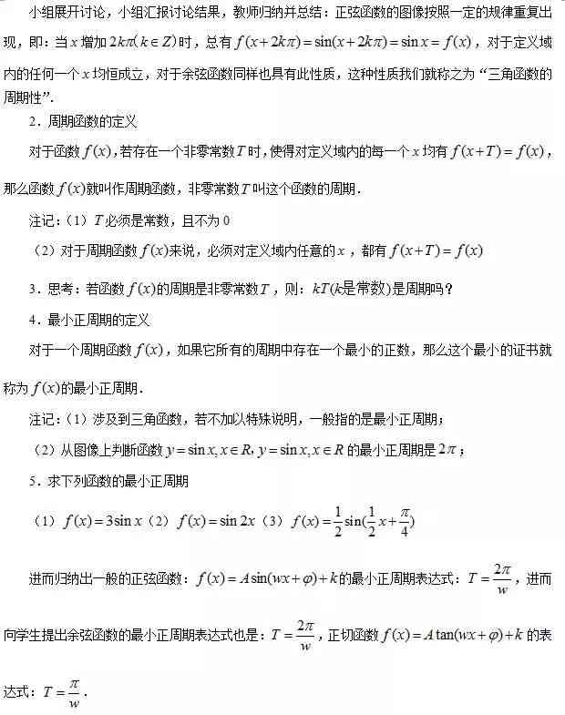 ai教学如何生成教案模板：智能化教案制作全攻略