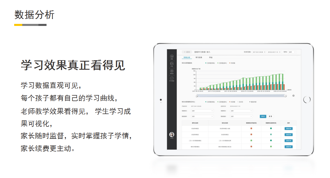 'AI智能生成个性化教案文件攻略'