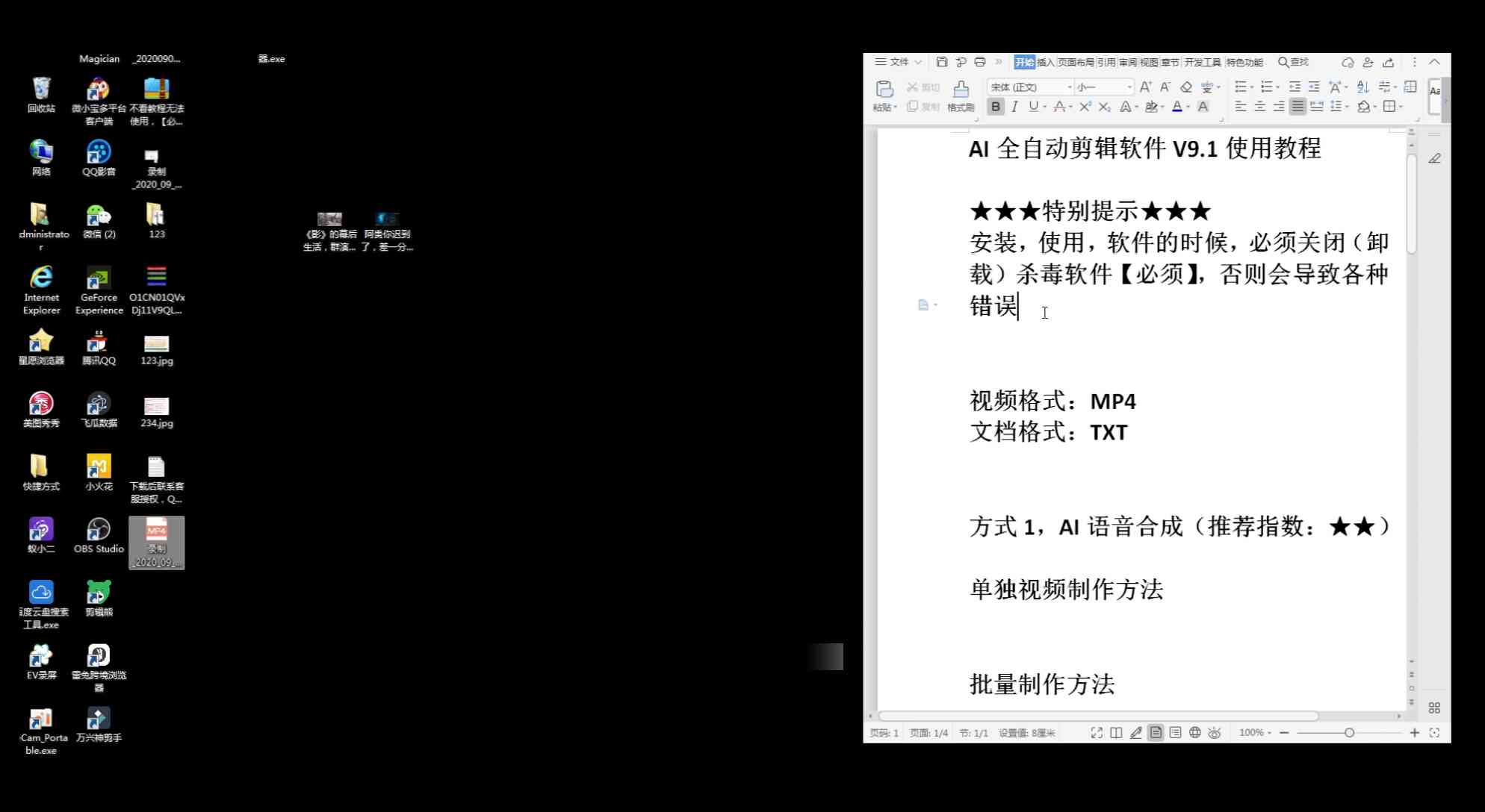 剪映文案AI生成工具故障排查与解决方法：全面解析无法使用问题及应对策略