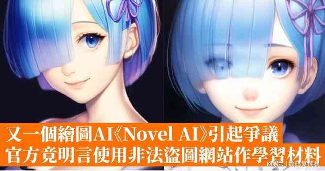 AI动漫人物创作指南：从设计到渲染的全方位解析与实践