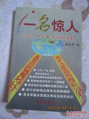 写作公司怎么起名：好听的名字推荐及著名写作公司一览