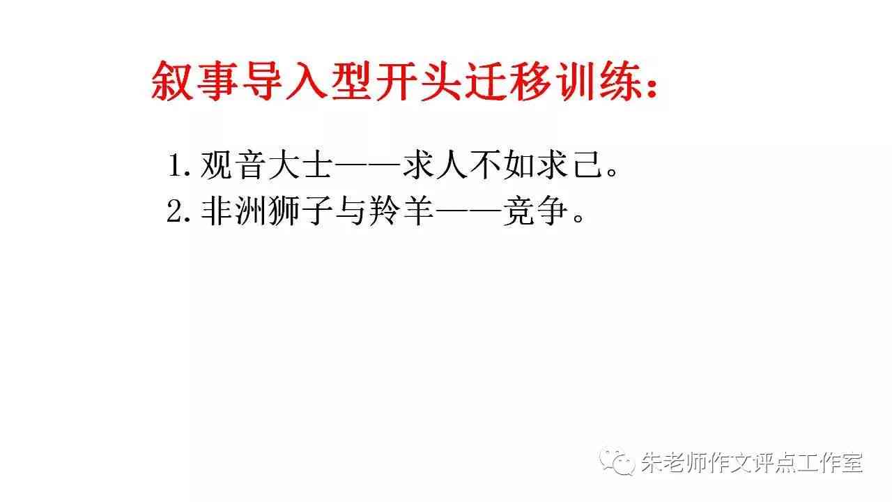 企业内容创作指南：如何撰写吸引目标受众的高质量文章全面攻略