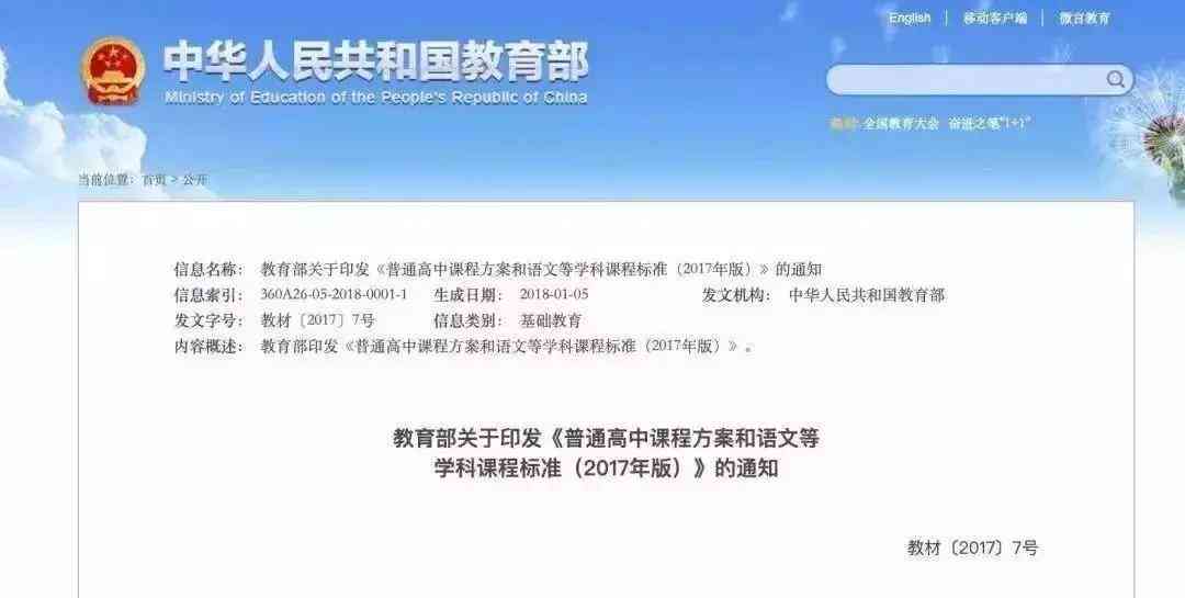 探索生成式实小编的构建与编程：全面指南及英文实现技巧