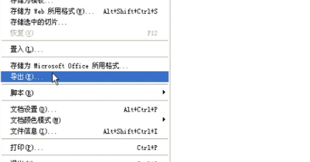 AI生成文件格式详解：如何打开及转换各种AI输出文件类型