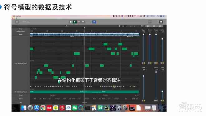 智能AI音乐创作助手：一键生成歌词旋律，打造专属唱歌体验