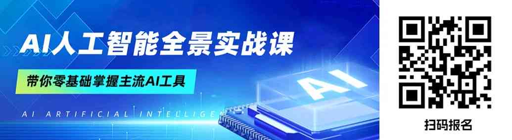 基于AI的生成器：全面讲座、指南、热门软件盘点-ai生成技术