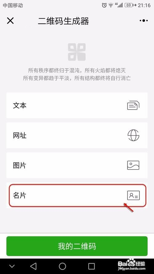 ai怎么生成小时候农村的样子