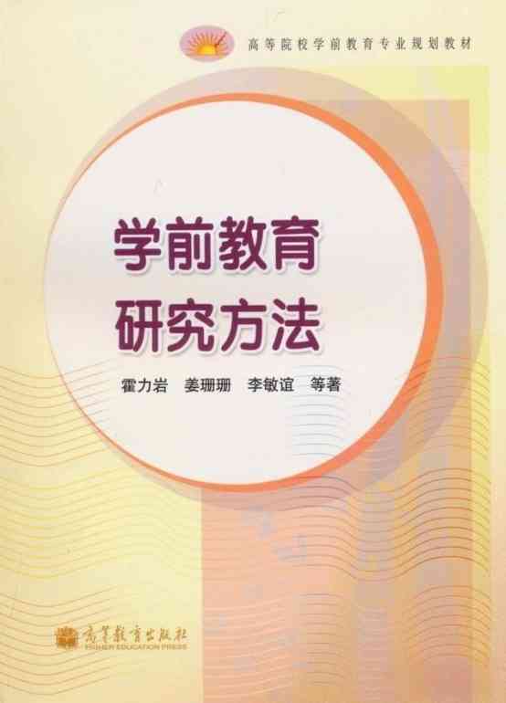 AI智能教育全面培训班：涵教学策略、技术应用与实践操作指南