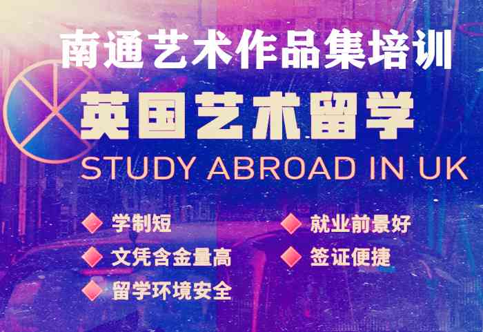 南通艺术培训中心——专业话筒AI配音业务培训教育课程地址