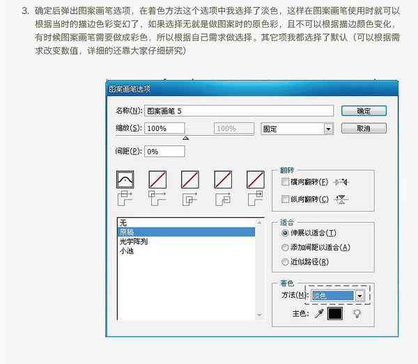 怎么使用AI智能制作：从四边向中间绘制线条的技巧与方法