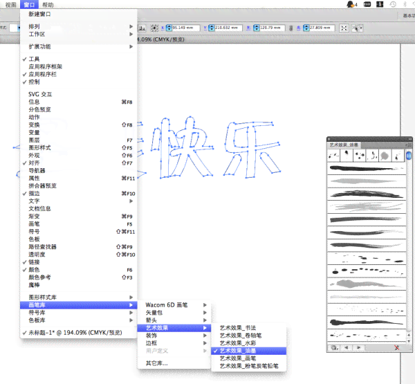 怎么用ai生成从四边到中间的线