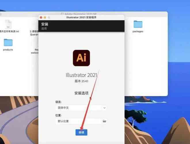 AI智能生成衣物隐形文字设计软件：多功能隐藏图案与文字创作工具