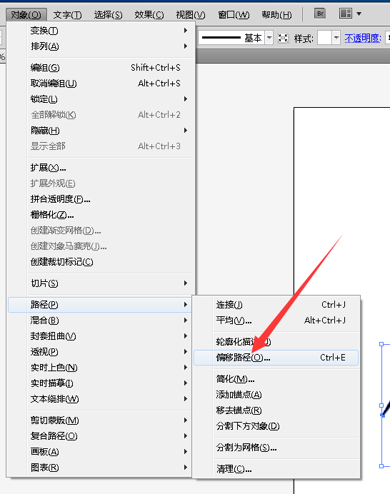 pdf导进ai会生成轮廓吗