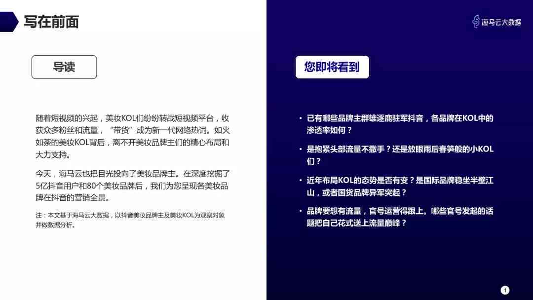 全面AI设计教程与培训精华：从基础技巧到高级实践一站式总结指南