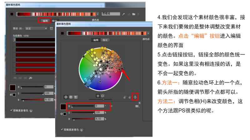 ai设计教程培训技巧