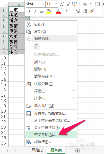 ai生成宝宝的软件叫什么：名字及简称一览