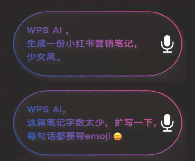 ai自动生成ppt-wpsai自动生成ppt