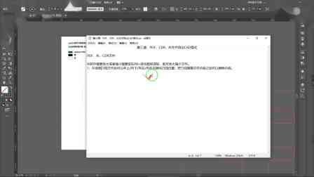 AI导成PPT、PDF、CAD和PSD的三个步骤解析