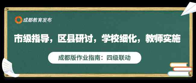 深圳aeis培训机构哪家好：精选优质培训资源指南